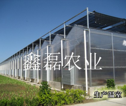 陽(yáng)光板溫室